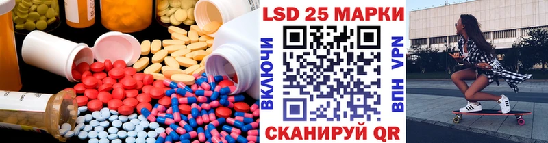 Лсд 25 экстази ecstasy  Мариинск 