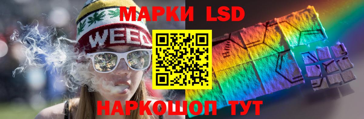 LSD-25 экстази ecstasy  Вход с VPN  Лсд 25 экстази  hydra рабочий сайт  Мариинск  LSD-25 экстази кислота 