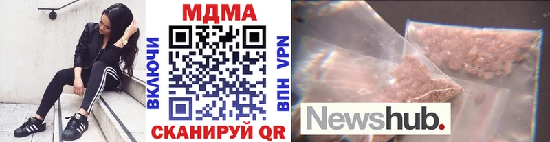 МДМА crystal  Мариинск 