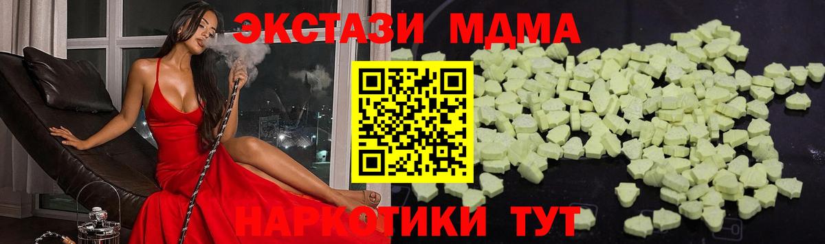 A-PVP Мариинск