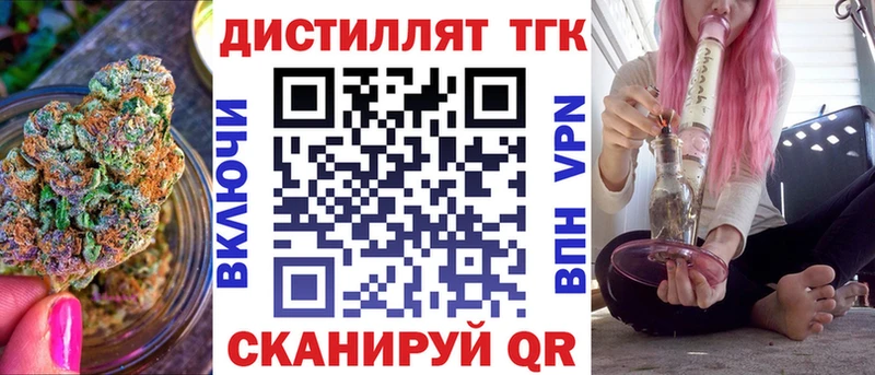 Дистиллят ТГК гашишное масло наркотики hydra Мариинск