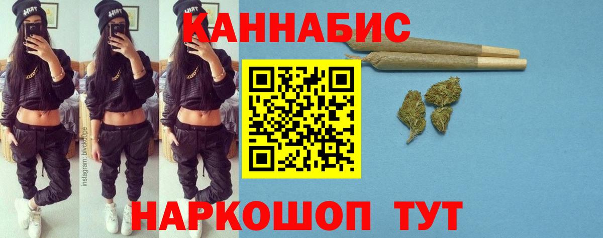 Марихуана OG Kush  Вход с VPN  Мариинск  Шишки марихуана семена  Конопля сатива 