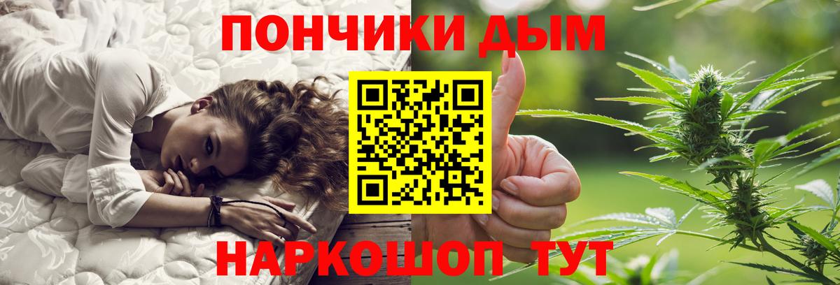 Конопля AK-47 Мариинск